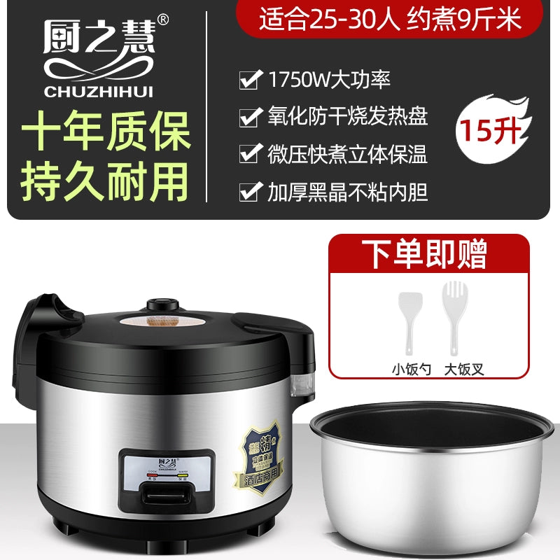Kitchen Zhihui Super Large Canteen Non-Stick Rice Cooker